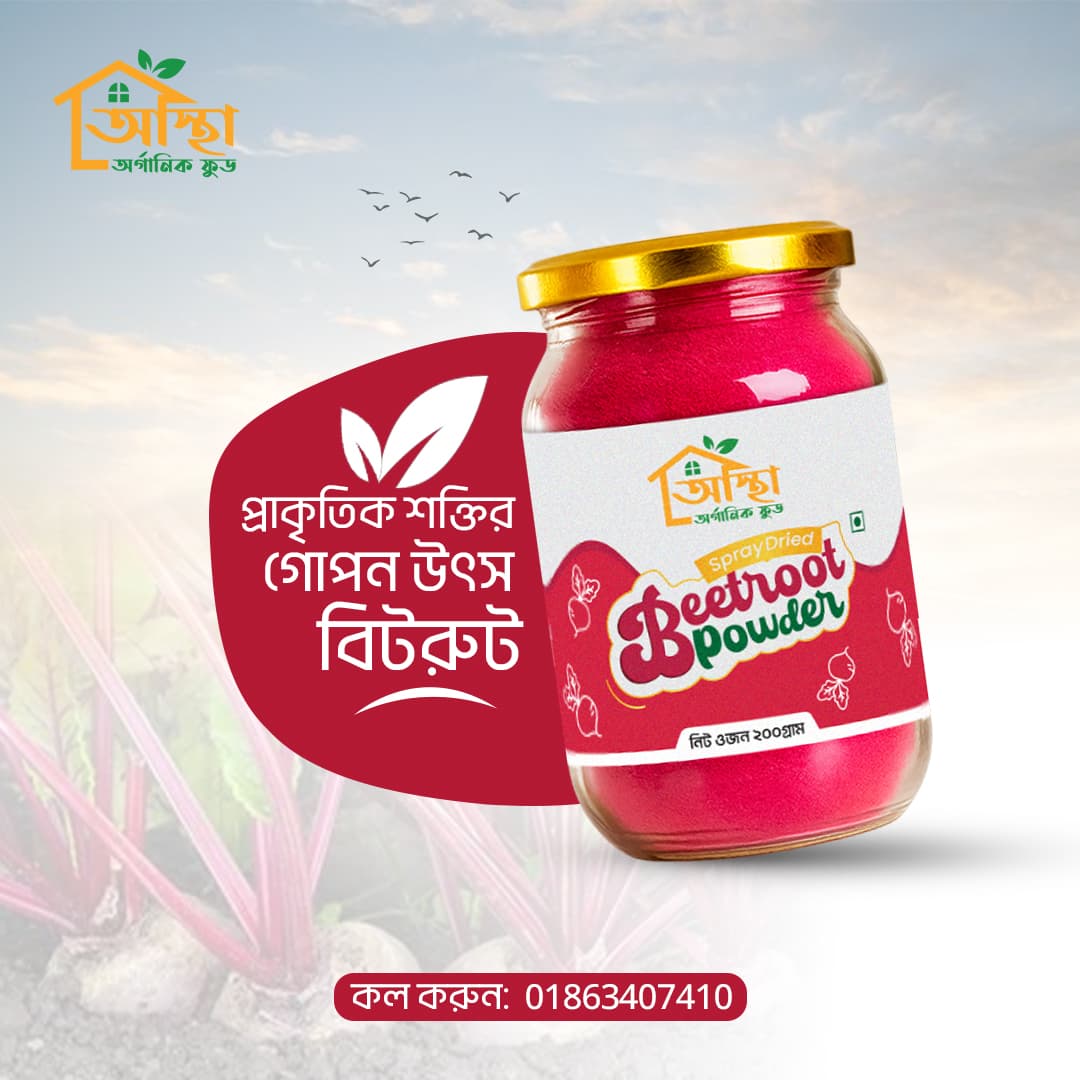 Beetroot Social Media Post Design