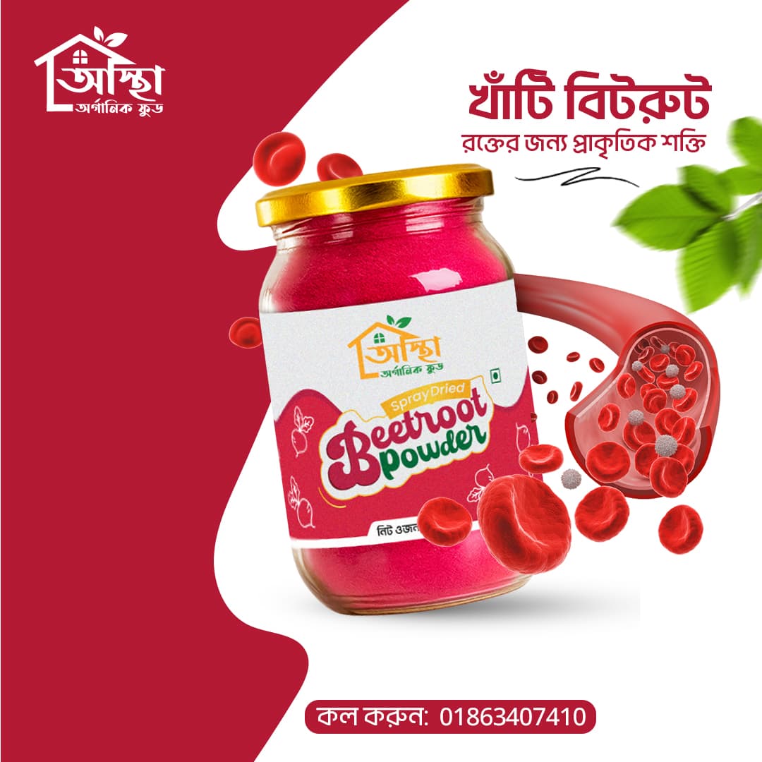 Beetroot Social Media Post Design