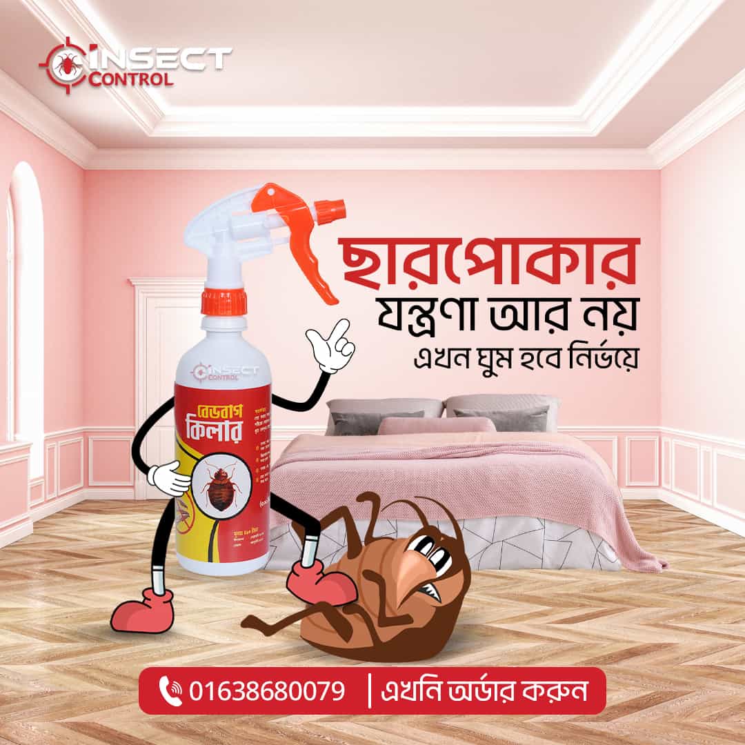 Insect Control Social Media Post Design