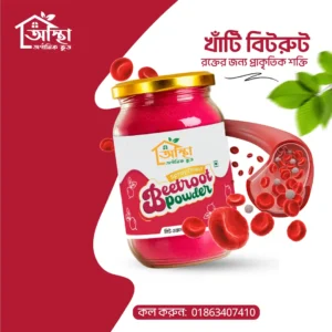 Professional Beetroot Powder Social Media Post Design