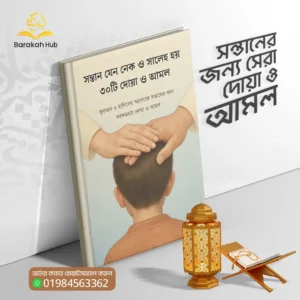 Professional Book Social Media Post Design