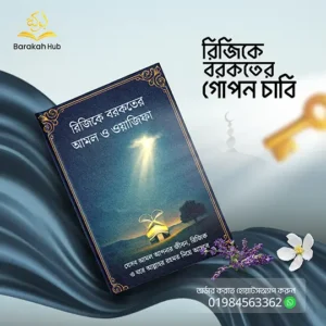 Professional Book Social Media Post Design