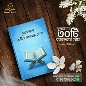 Professional Book Social Media Post Design