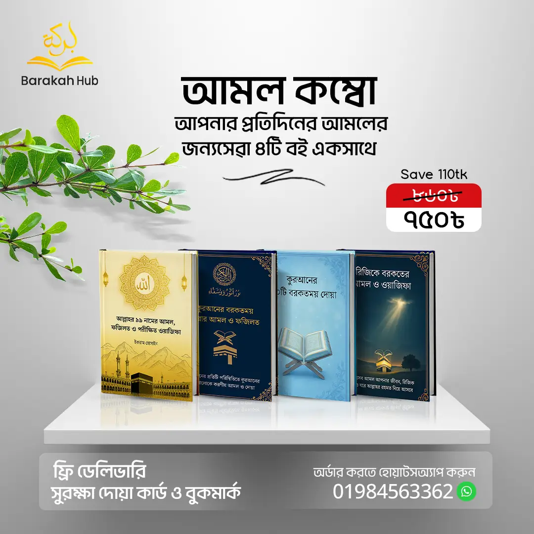 Professional Book Social Media Post Design