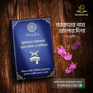 Professional Book Social Media Post Design