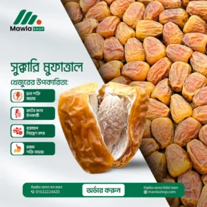 Professional Dates Social Media Post Design for Food Brands