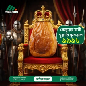 Professional Dates Social Media Post Design for Food Brands