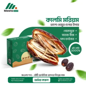 Professional Dates Social Media Post Design for Food Brands