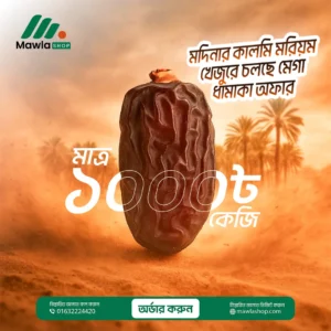 Professional Dates Social Media Post Design for Food Brands