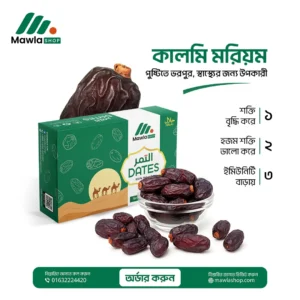 Professional Dates Social Media Post Design for Food Brands