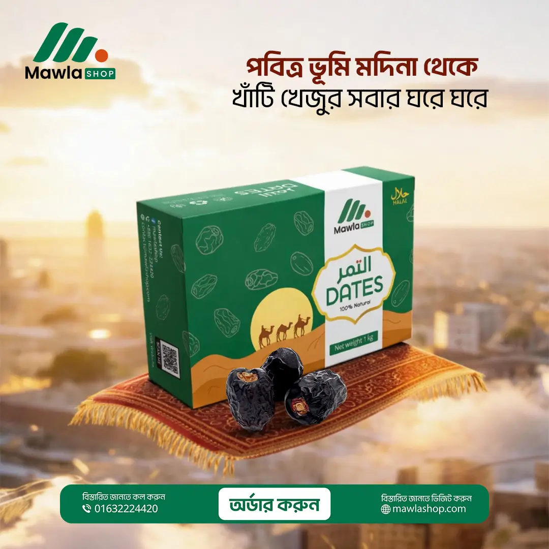 Professional Dates Social Media Post Design for Food Brands