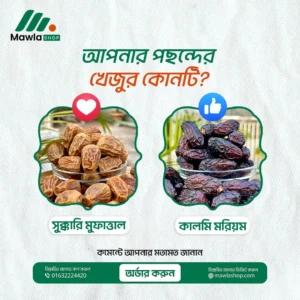 Professional Dates Social Media Post Design for Food Brands