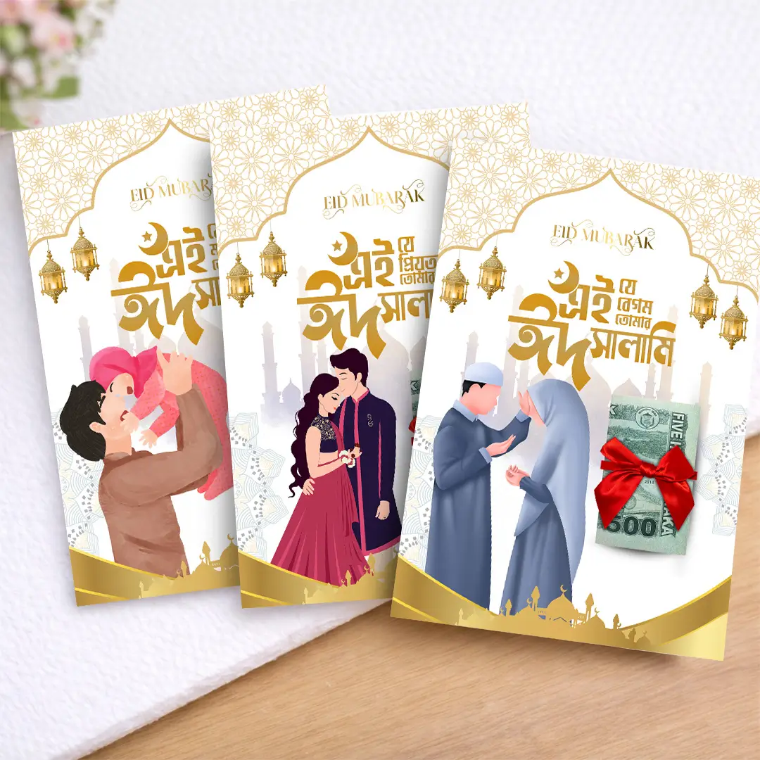 Professional Eid Salami Gift Card Design