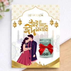 Professional Eid Salami Gift Card Design