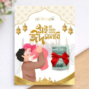 Professional Eid Salami Gift Card Design