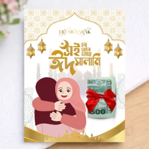 Professional Eid Salami Gift Card Design