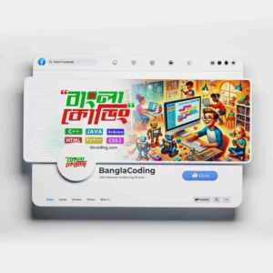 Professional Facebook Cover Design for Business Pages