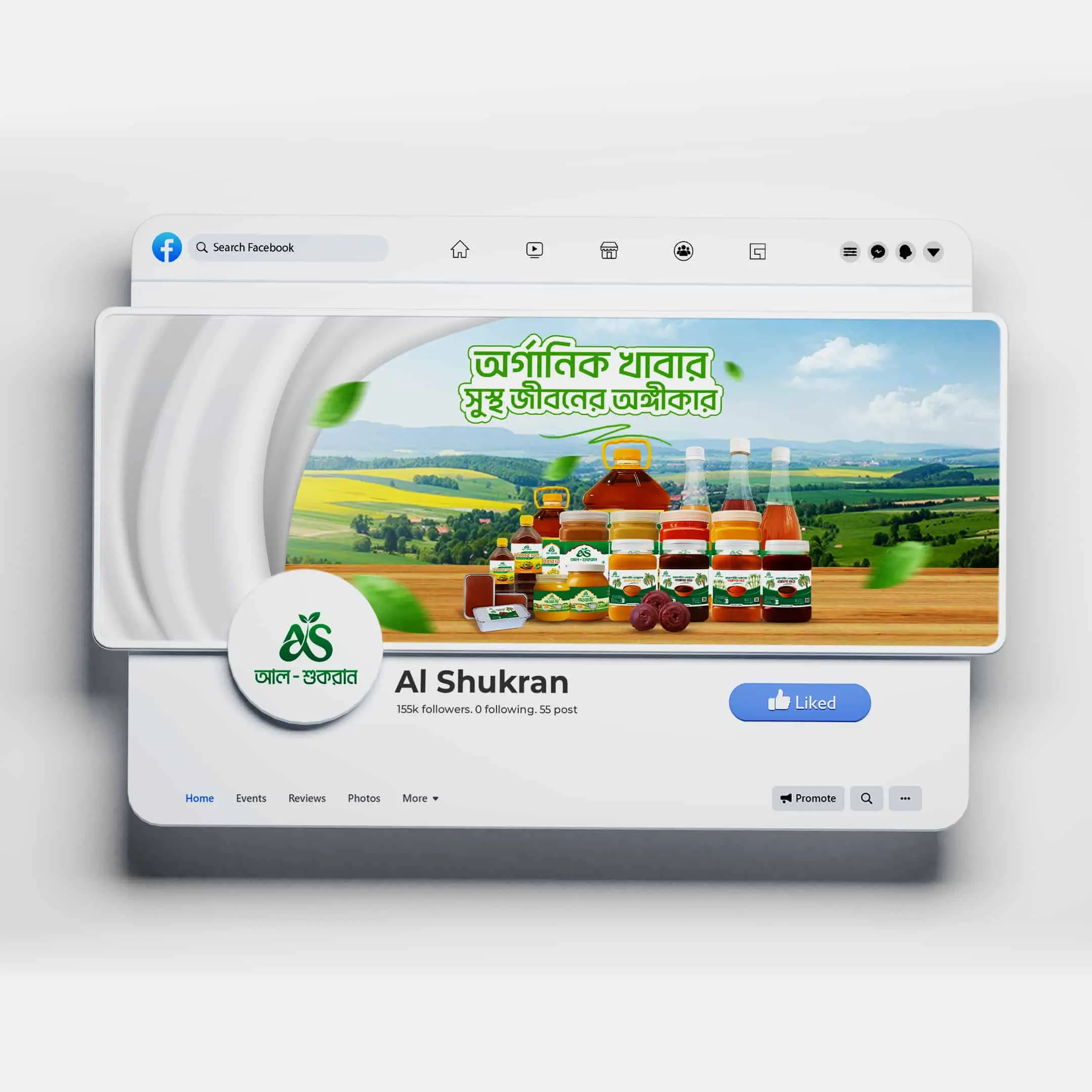 Professional Facebook Cover Design for Business Pages