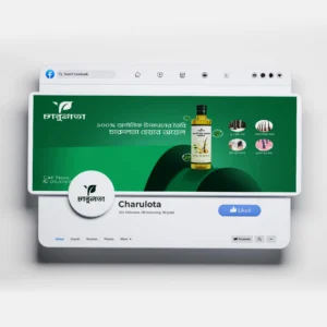 Professional Facebook Cover Design for Business Pages