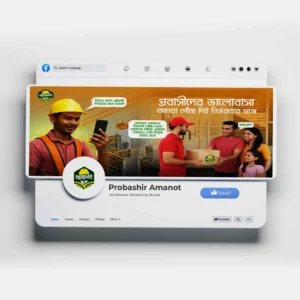 Professional Facebook Cover Design for Business Pages