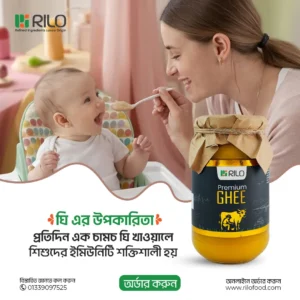 Professional Premium Ghee Social Media Post Design