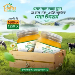 Ghee Social Media Post Design for Food Brands