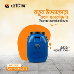 Ghee Social Media Post Design for Food Brands