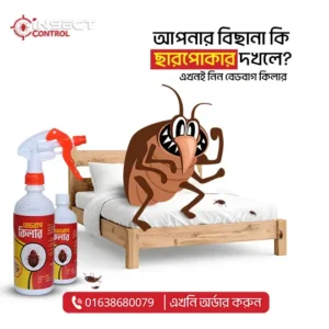 Professional Pest Control Social Media Post Design