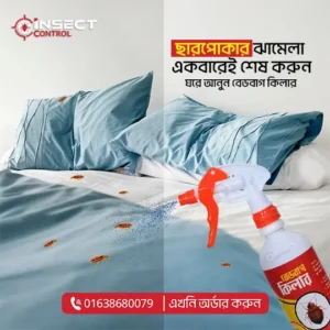 Professional Pest Control Social Media Post Design