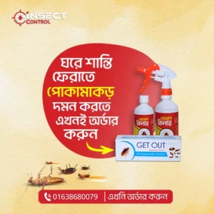 Professional Pest Control Social Media Post Design