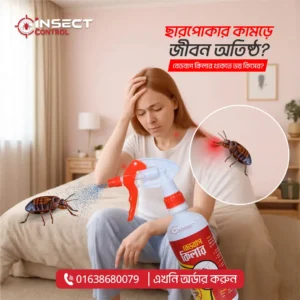 Professional Pest Control Social Media Post Design