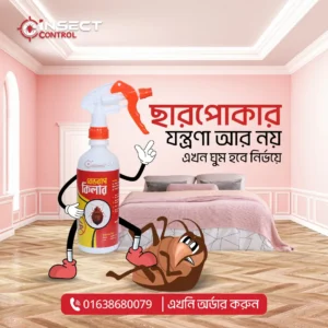 Professional Pest Control Social Media Post Design