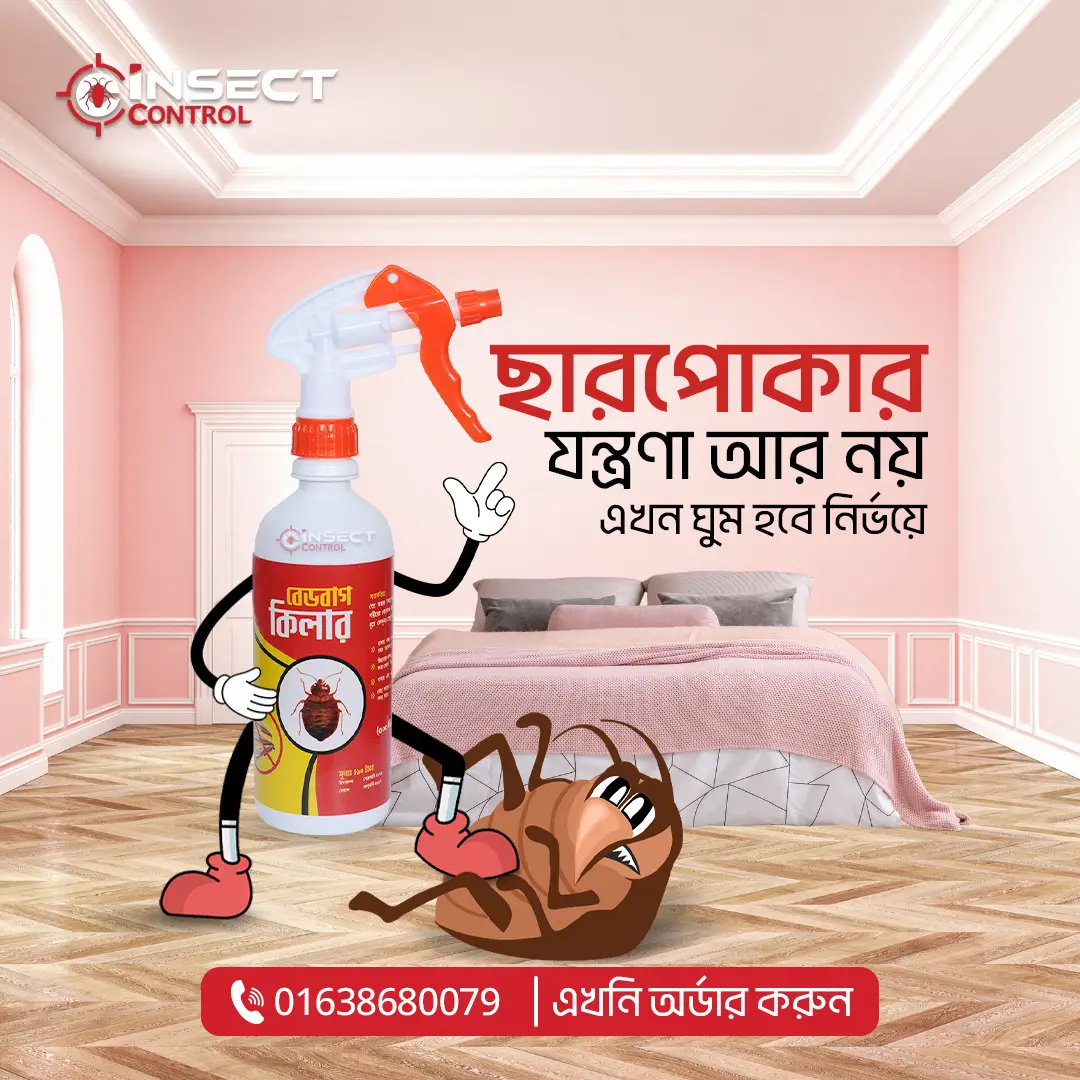 Professional Pest Control Social Media Post Design