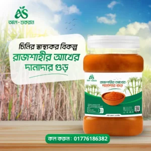 Professional Jaggery Social Media Post Design for Food Brands
