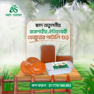 Professional Jaggery Social Media Post Design for Food Brands