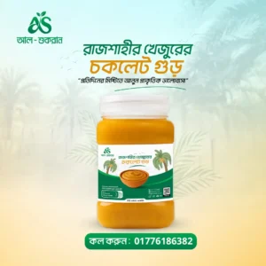 Professional Jaggery Social Media Post Design for Food Brands