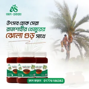 Professional Jaggery Social Media Post Design for Food Brands