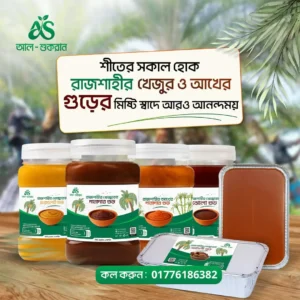 Professional Jaggery Social Media Post Design for Food Brands