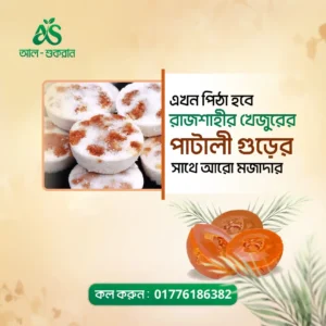 Professional Jaggery Social Media Post Design for Food Brands