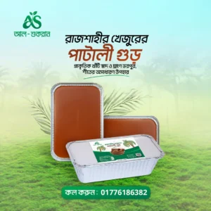 Professional Jaggery Social Media Post Design for Food Brands