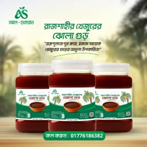Professional Jaggery Social Media Post Design for Food Brands
