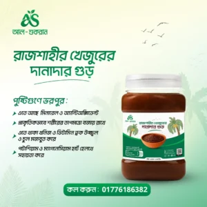 Professional Jaggery Social Media Post Design for Food Brands