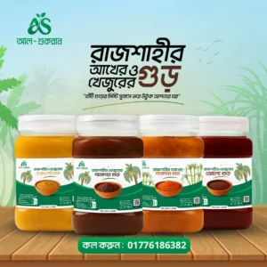 Professional Jaggery Social Media Post Design for Food Brands