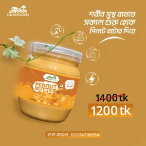 Professional Peanut Butter Social Media Post Design