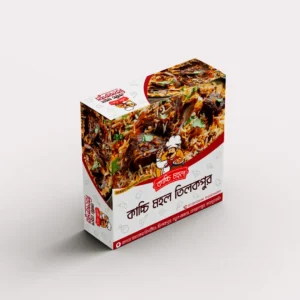 Biryani box packaging design