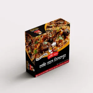 Biryani box packaging design