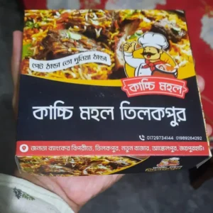 Biryani box packaging design