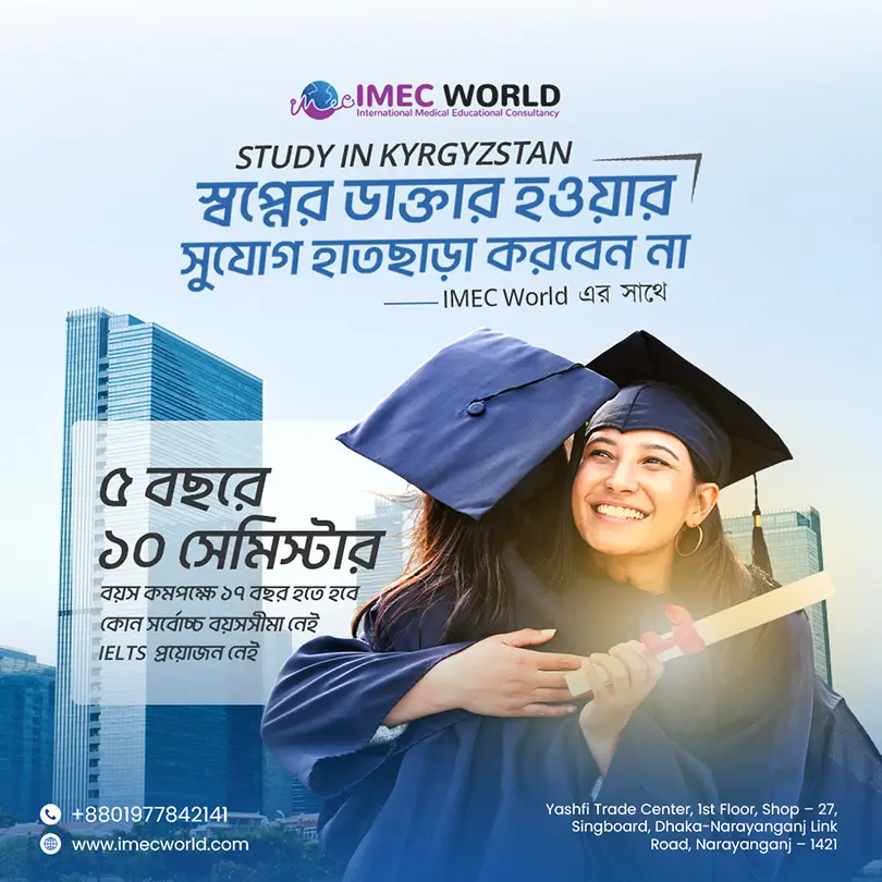 Educational social media post design