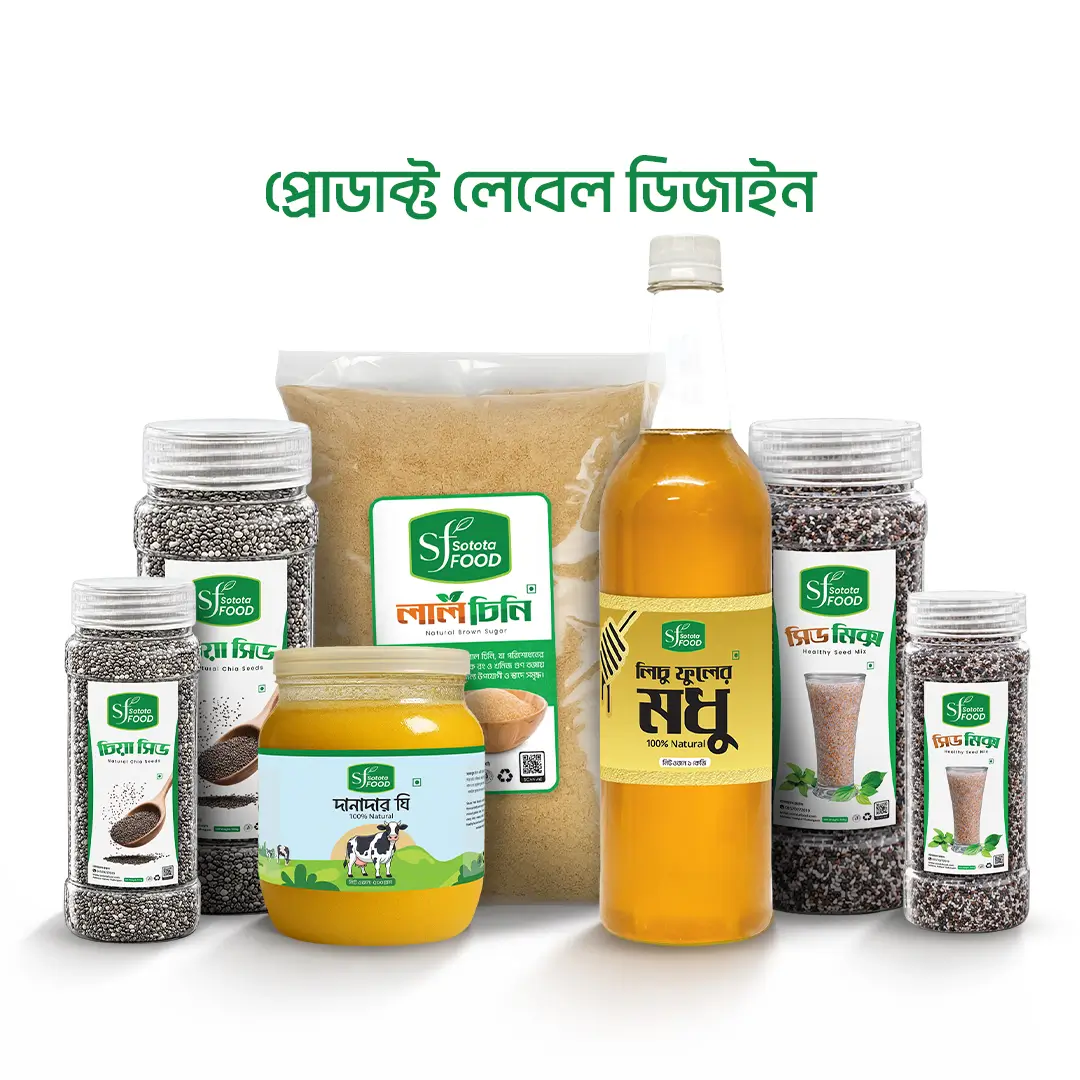 Products label design for food brand