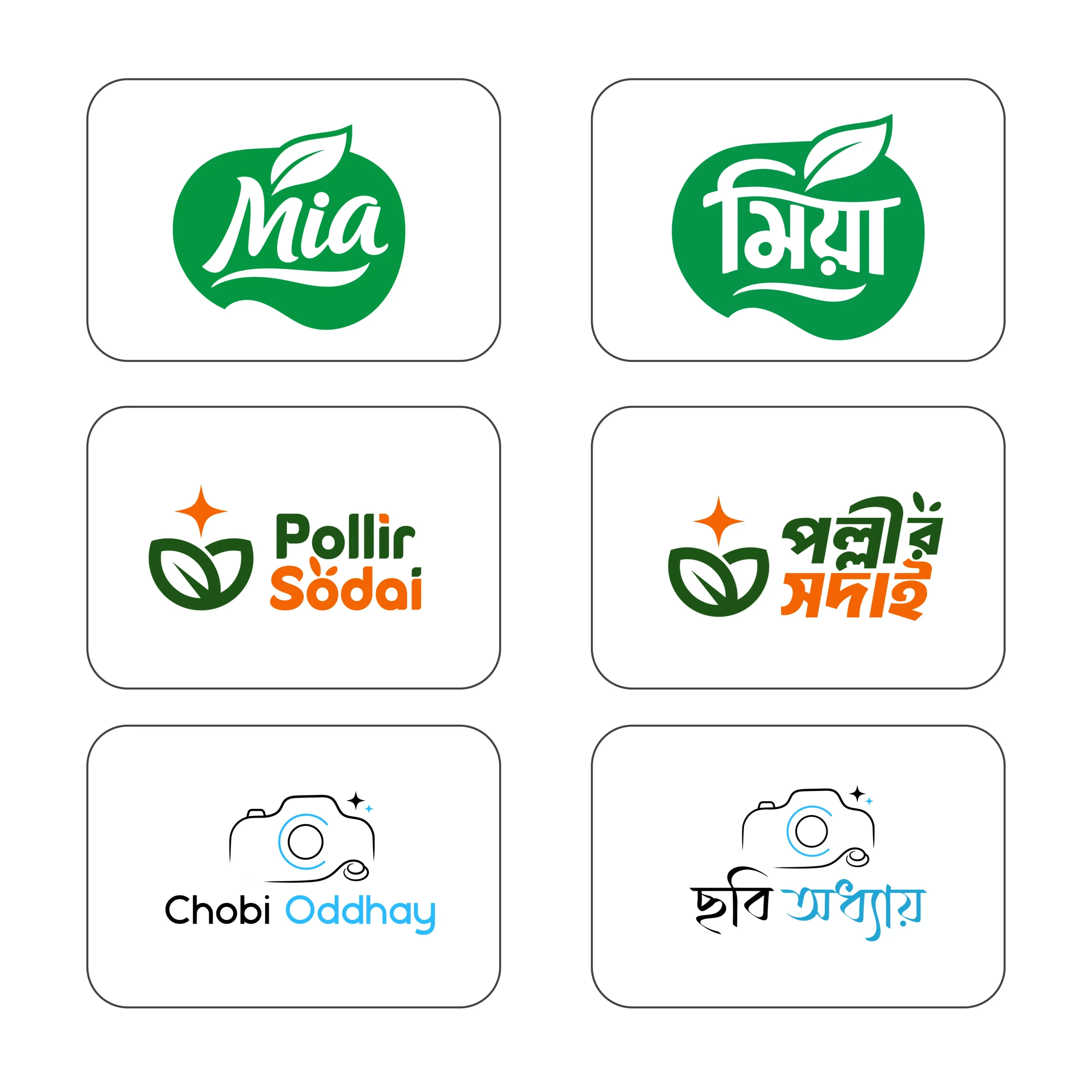Organic food logo design